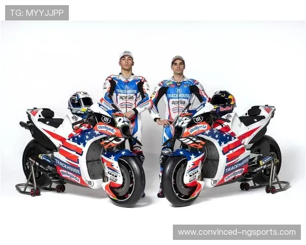 2026赛季MotoGP新赛季预告：车队阵容调整与技术革新掀起热议